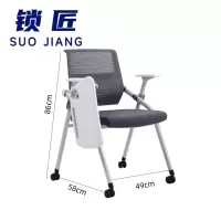 锁匠 写字板椅58*49*86cm把