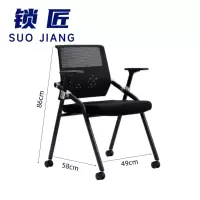 锁匠 活动脚椅58*49*86cm把
