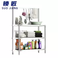 锁匠 浴室置物架