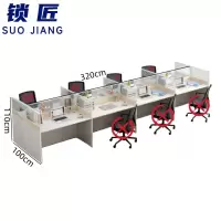 锁匠 对坐办公桌