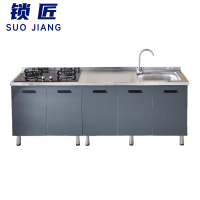 锁匠 简约餐边柜