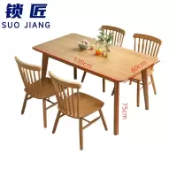 锁匠餐桌椅套装