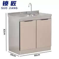 锁匠 不锈钢餐边柜