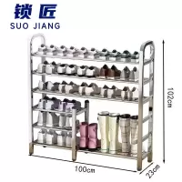 锁匠多功能鞋架