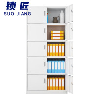 锁匠简约文件柜