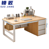 锁匠 简约电脑桌