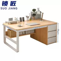 锁匠 简约电脑桌