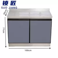 锁匠 不锈钢储物柜