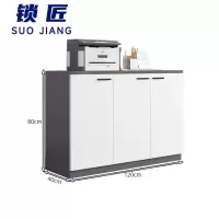 锁匠三门矮柜120*40*80cm台