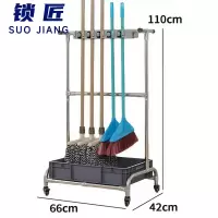 锁匠带轮拖把架