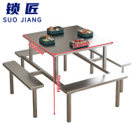 锁匠 简约时尚餐桌