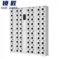 锁匠智能手机充电柜70门台