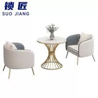 锁匠休闲沙发组合