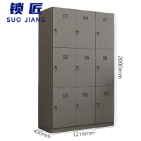 锁匠 更衣柜 2m台
