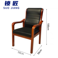 锁匠办公椅58*56*100cm把