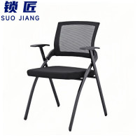 锁匠培训椅49.5*60*88cm把