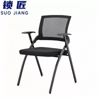 锁匠培训椅49.5*60*88cm把