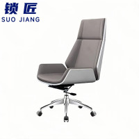 锁匠老板椅58*117cm把