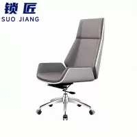 锁匠老板椅58*117cm把