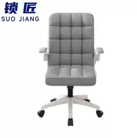 锁匠靠背椅58*98cm把