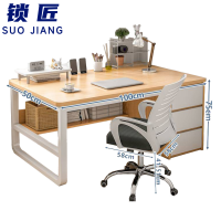 锁匠 简约时尚办公桌