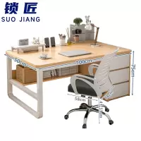 锁匠 简约时尚办公桌