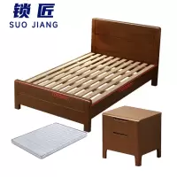 锁匠 实木床+床垫+床头柜