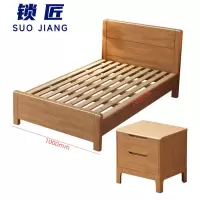 锁匠 单人床+床头柜