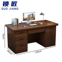 锁匠 木质职员桌