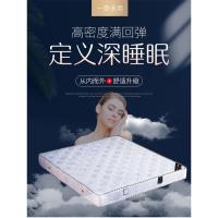 柔美床垫RM-CD1223尺寸1000*2000*230mm个