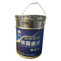 ZTGS中铁国盛醇酸磁漆面漆中黄色20KG/桶 桶