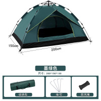 原环 帐篷露营野营帐篷 200*150cm 顶