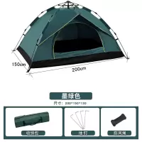 原环 帐篷露营野营帐篷 200*150cm 顶