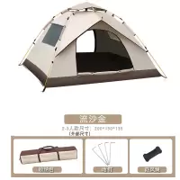原环 帐篷露营野营帐篷 200*150cm 顶