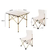 原环 折叠桌椅 套