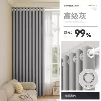 原环 窗帘 1.2*1.5米 套