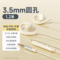 挂耳式耳机有线不入耳台式电脑带麦typec接口手机耳麦头戴式游戏