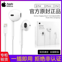 Apple苹果原装耳机正品有线iPhone14/13/12/15/16promax官方原厂