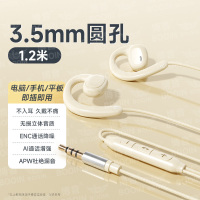 挂耳式耳机有线不入耳台式电脑带麦typec接口手机耳麦头戴式游戏