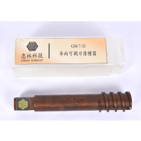 忠林导向可调刀清槽器GM-7-32