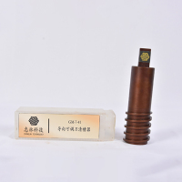 忠林导向可调刀清槽器GM-7-41