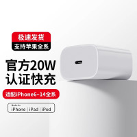 [官方认证]45W快充适用苹果16/15充电器头iPhone16promax手机15pro数据线30w原14装13快PD