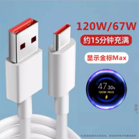 适用小米67w充电器原装13/12/11UItra超级闪充120w红米note11/10/12pro正品mix4手机55