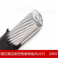 兴京阳 架空绝缘线 JKLGYJ-10 1*120mm2 米