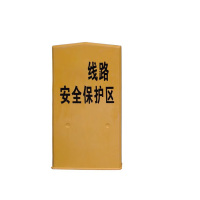 璐盐 A桩 900*450*100mm玻璃钢 个