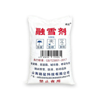 璐盐 融雪剂 50kg 袋