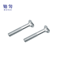 铂灳 半圆头方颈螺栓 M10*50mm 个