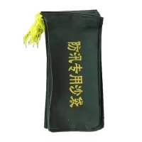 途务 防洪沙袋 25*50cm 个