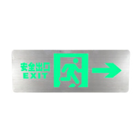 途务 不锈钢指示牌 右向 个