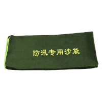 途务 防洪沙袋拉链款 25*50cm 个